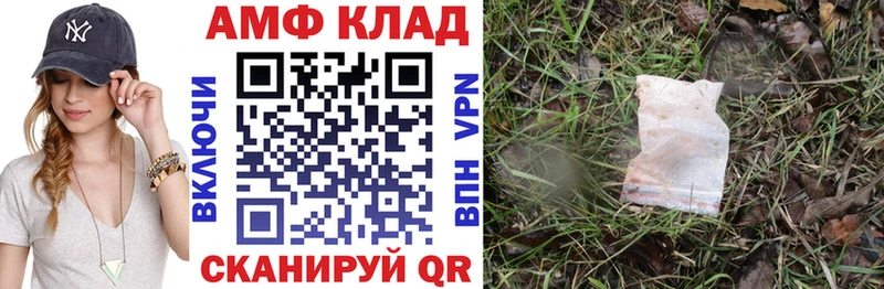 Амфетамин Розовый  Купить  Бодайбо 