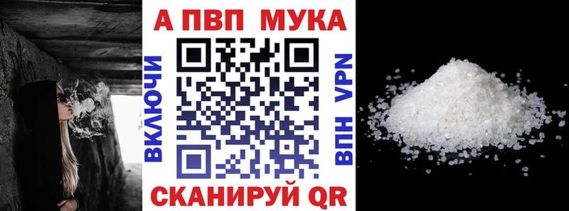 Alpha PVP кристаллы  Купить  Бодайбо 