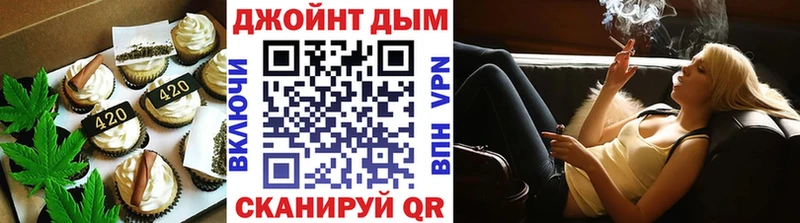 Купить где  Бодайбо  Печенье с ТГК марихуана 