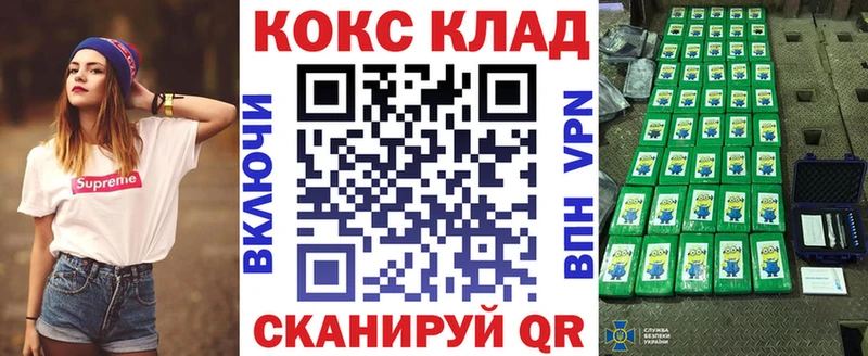 Купить закладки  Бодайбо  Cocaine FishScale 