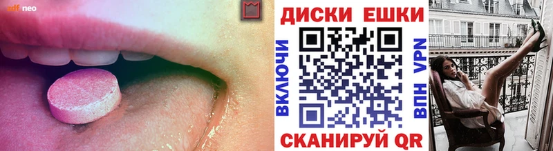 ЭКСТАЗИ таблы  Купить  Бодайбо 