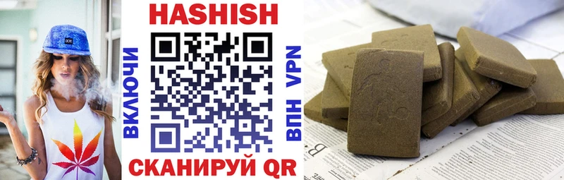 Купить закладки  Бодайбо  Гашиш 40% ТГК 