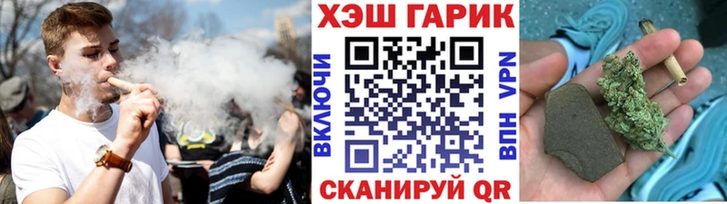 ГАШ VHQ Бодайбо