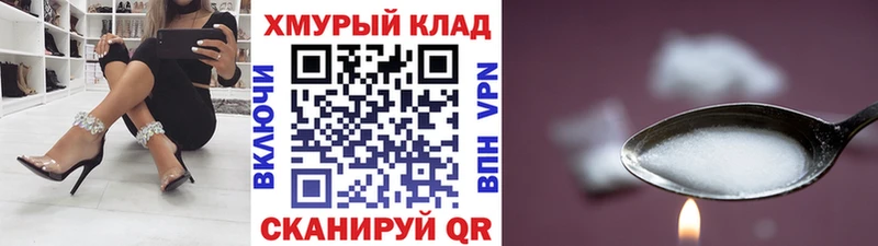 ГЕРОИН хмурый  Купить  Бодайбо 