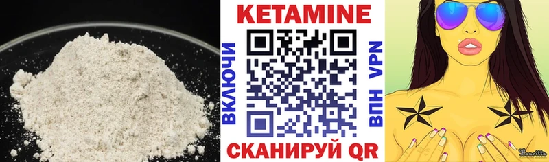 КЕТАМИН ketamine Купить Бодайбо