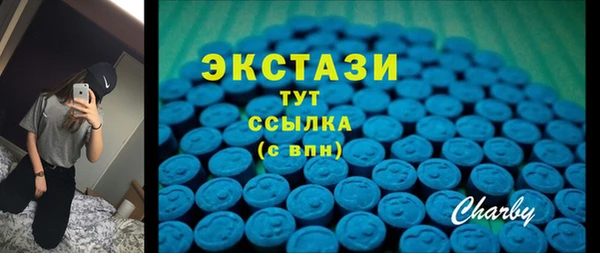 метамфетамин Армянск