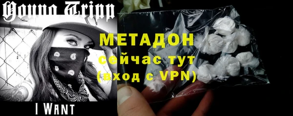МДМА Аркадак
