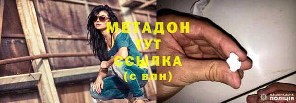 метамфетамин Армянск
