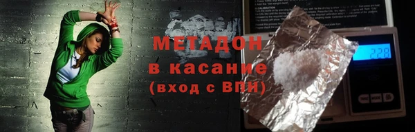 метамфетамин Армянск