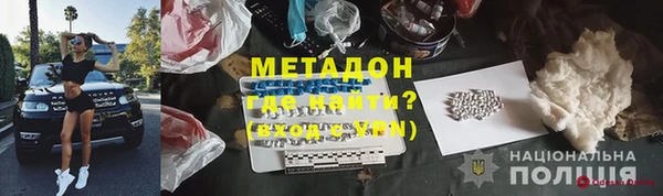 МДМА Аркадак