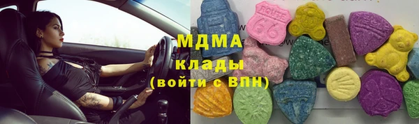 метамфетамин Армянск