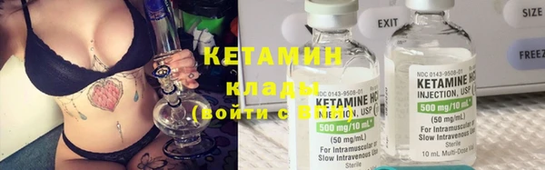 кокаин VHQ Арсеньев