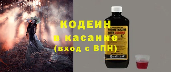 метамфетамин Армянск