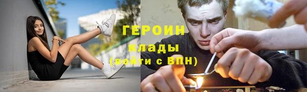 кокаин VHQ Арсеньев