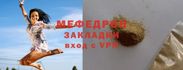 МДМА Аркадак
