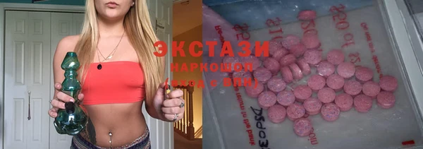 метамфетамин Армянск