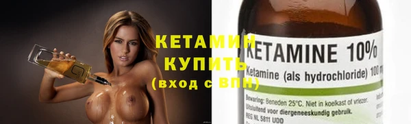метамфетамин Армянск