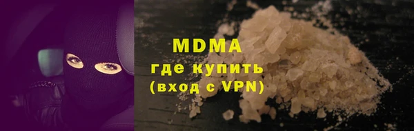 МДМА Аркадак