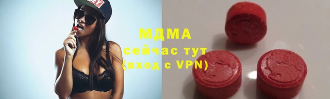 кокаин VHQ Арсеньев