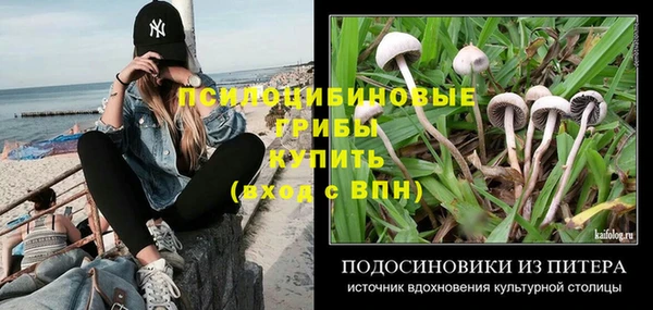 кокаин VHQ Арсеньев