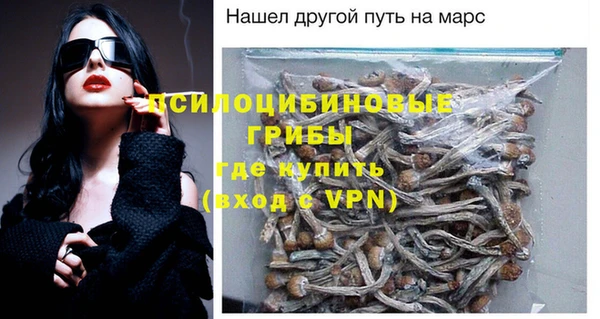 МДМА Аркадак