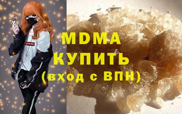кокаин VHQ Арсеньев