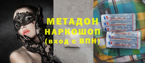 кокаин VHQ Арсеньев