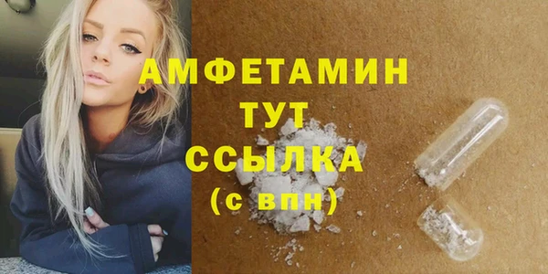 метамфетамин Армянск