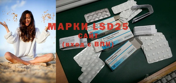 МДМА Аркадак