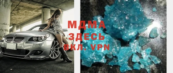 метамфетамин Армянск