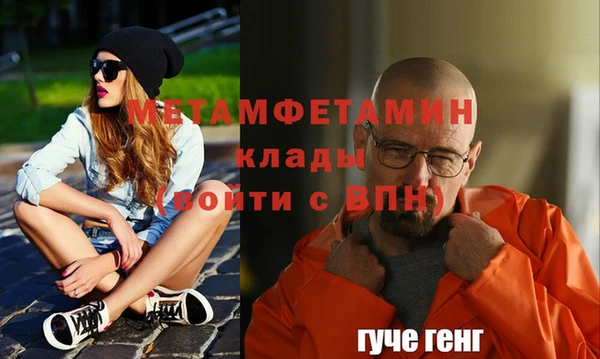 кокаин VHQ Арсеньев