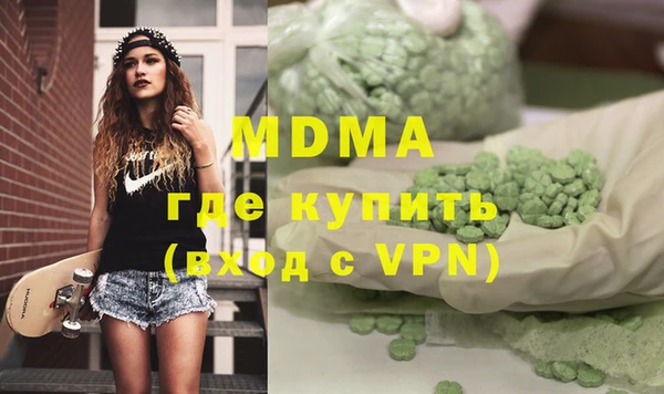 МДМА Аркадак