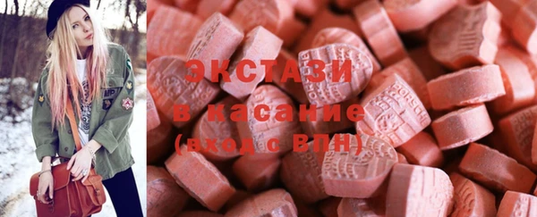 МДМА Аркадак