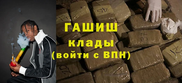 кокаин VHQ Арсеньев