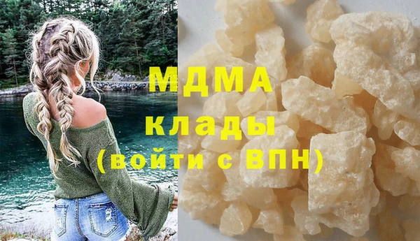 МДМА Аркадак
