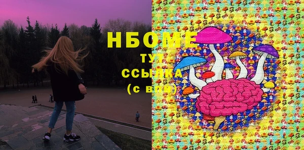 МДМА Аркадак