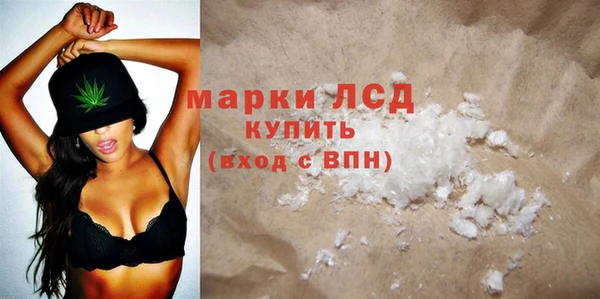 кокаин VHQ Арсеньев