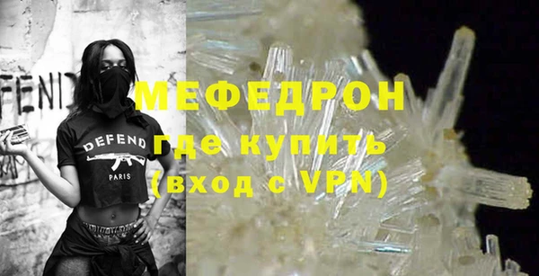 МДМА Аркадак