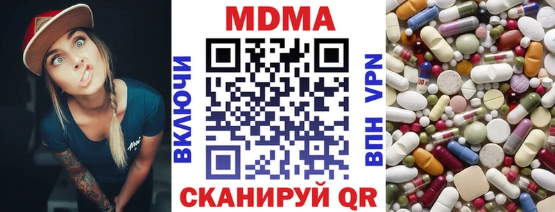 МДМА VHQ  Купить где  Бодайбо 