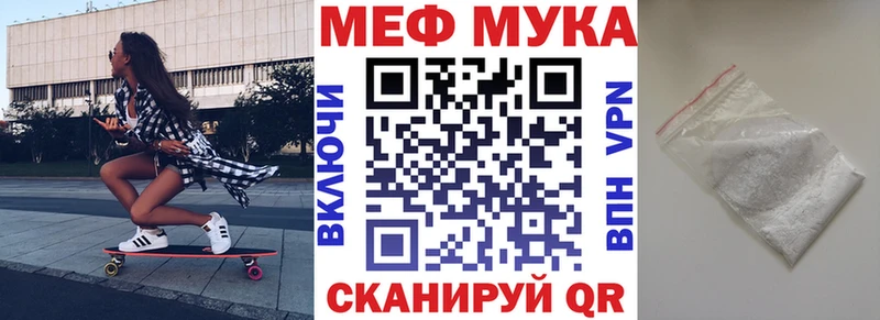 Меф кристаллы  Купить  Бодайбо 