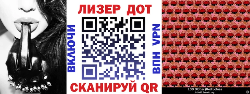 Купить  Бодайбо  Марки 25I-NBOMe 1500мкг 